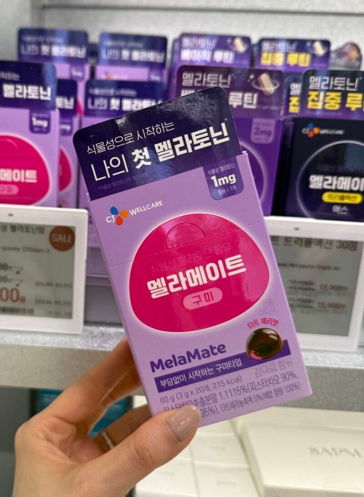 CJ wellcare「MelaMate」（グミ）