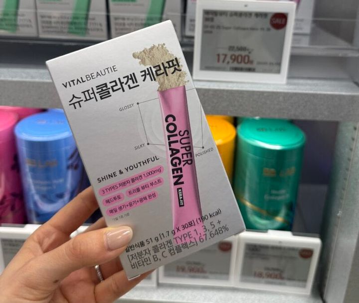 VITAL BEAUTIE super collagen