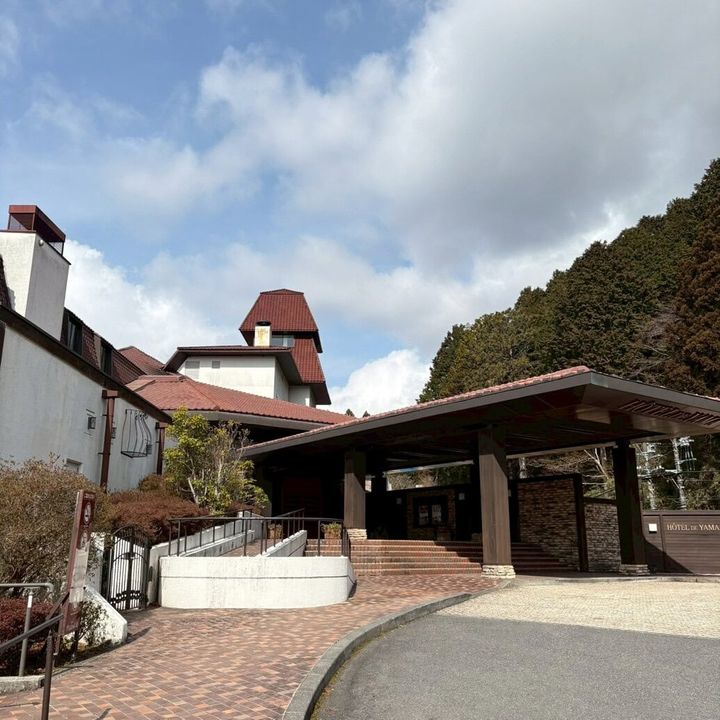 箱根 小田急 山のホテル