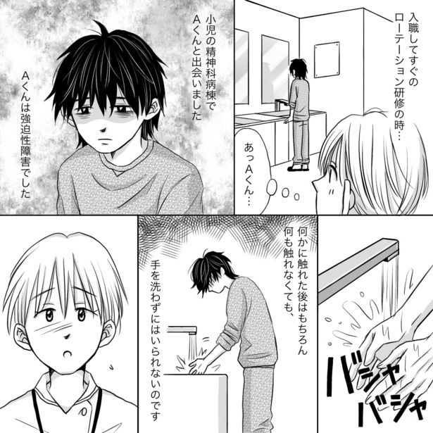 【ナース漫画】「握手」01 画像提供：ナース専科