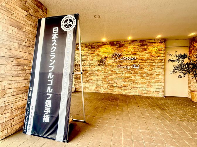 【テーラーメイドNew『TP5/TP5x』ボール】マスターズ＆国内男子ツアー優勝ボールを競技アマチュアが使ってみた！