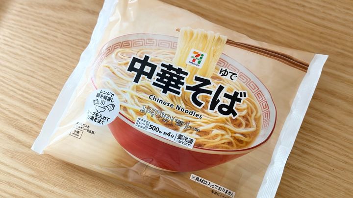 4月14日に新登場！【セブン】の冷凍麺「7プレミアム 中華そば」は飽きの来ない味が魅力