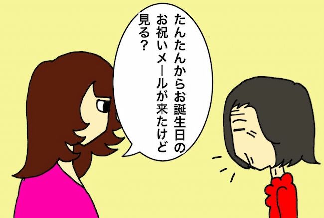 母の認知症介護日記／ワフウフ
