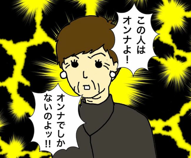 母の認知症介護日記／ワフウフ