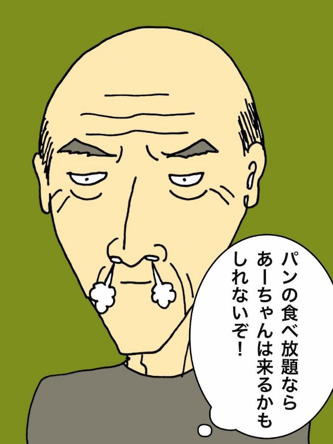 母の認知症介護日記／ワフウフ