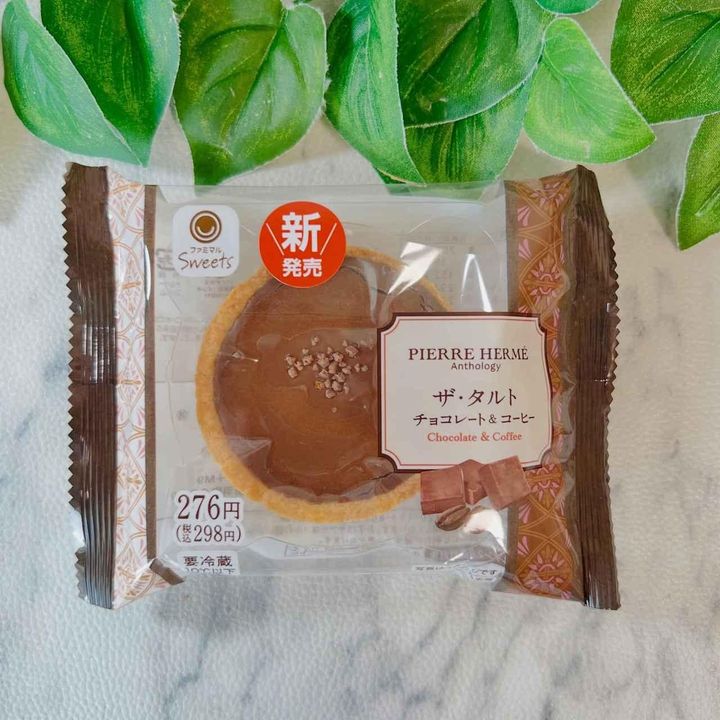 画像2: 出典：Instagram