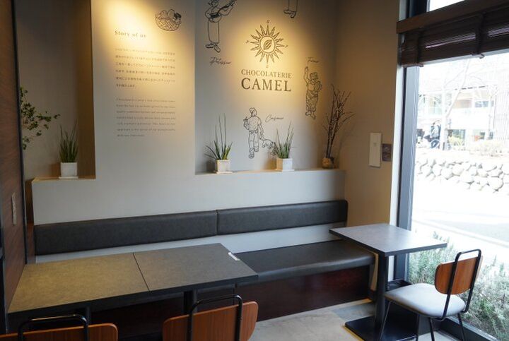 鎌倉の歴史を歩む参道沿いのチョコレート専門店「ショコラトリーキャメル」