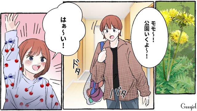 引っ越し先で転園した年長の娘…「楽しみ過ぎて早起きしたんだよ～！」無事、休日にも一緒に遊べるお友達ができた話 