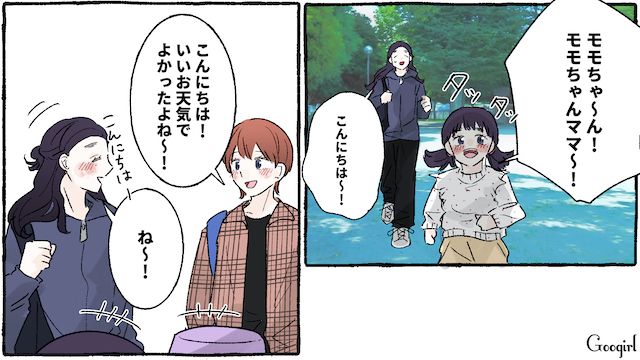 引っ越し先で転園した年長の娘…「楽しみ過ぎて早起きしたんだよ～！」無事、休日にも一緒に遊べるお友達ができた話 