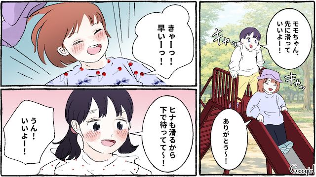 引っ越し先で転園した年長の娘…「楽しみ過ぎて早起きしたんだよ～！」無事、休日にも一緒に遊べるお友達ができた話 