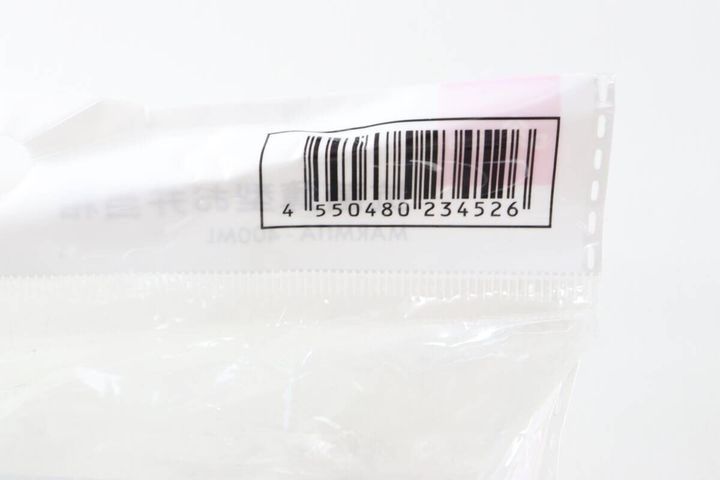 ダイソーの抗菌薄型お弁当箱のJAN