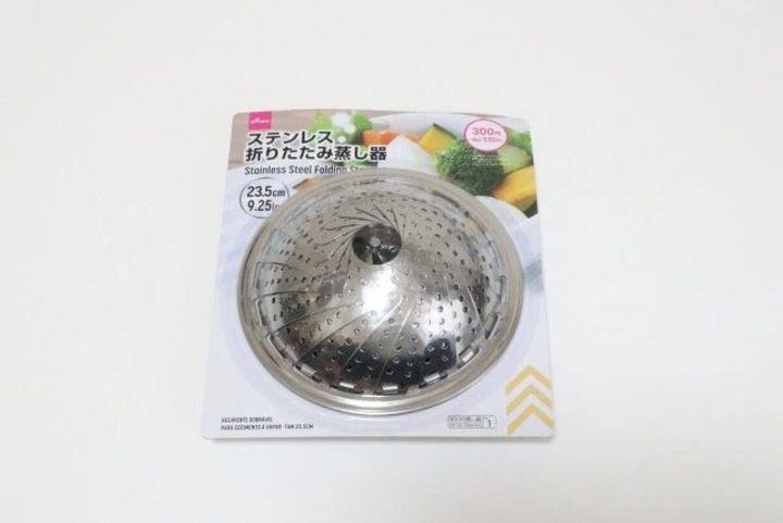 ダイソーのステンレス折りたたみ蒸し器（23.5cm）のパッケージ