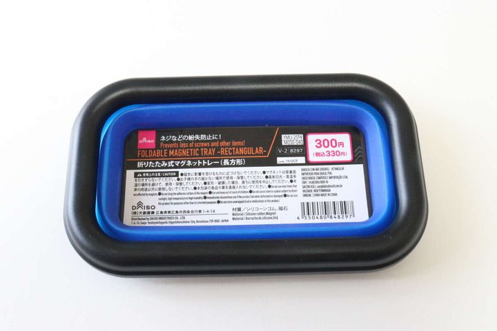 折りたたみ式マグネットトレー（長方形） パッケージ