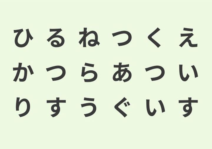ひるねつくえ かつらあつい りすうぐいす