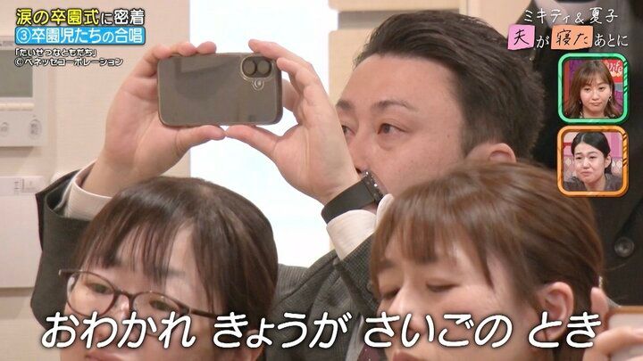 【写真・画像】“親子での証書授与”に藤本美貴も感激！ 横澤夏子、第1子の卒園式で「頭痛くなるぐらい泣いた」 2枚目