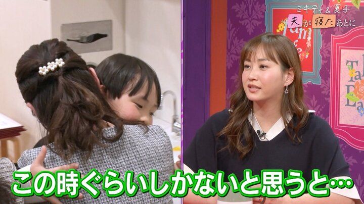 【写真・画像】“親子での証書授与”に藤本美貴も感激！ 横澤夏子、第1子の卒園式で「頭痛くなるぐらい泣いた」 3枚目