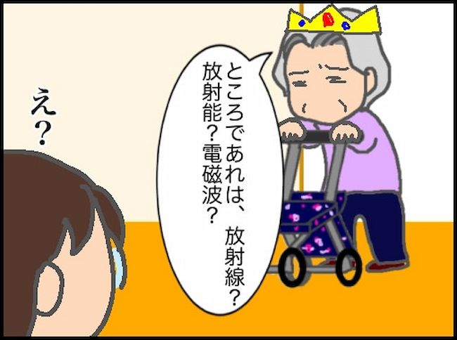 頑張り過ぎない介護／まる子