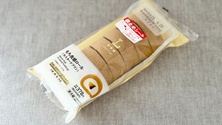 【ローソン】の人気シリーズに甘くてほろ苦い新作が登場！気になる味は？