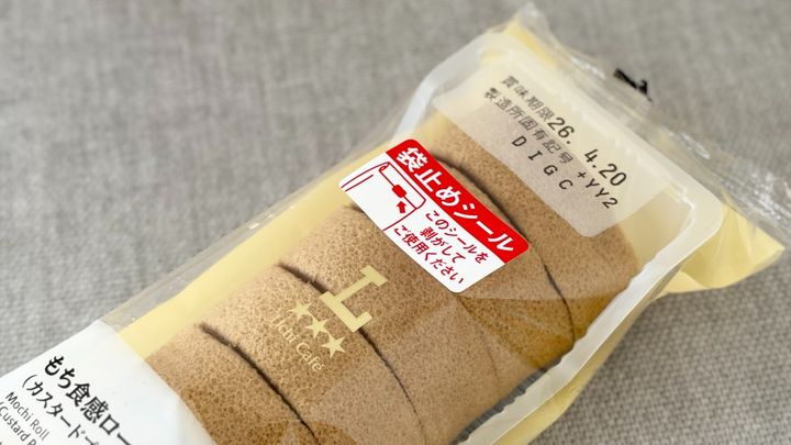 【ローソン】の人気シリーズに甘くてほろ苦い新作が登場！気になる味は？