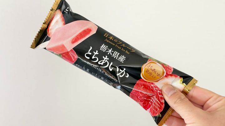 さすがの完成度！【ローソン】の人気アイスに栃木県産のあの果物が登場中