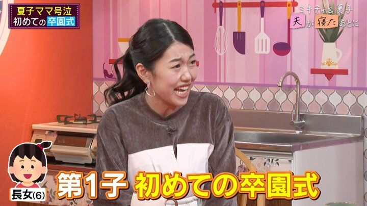 【写真・画像】無痛分娩なのに痛い!?まつきりな、出産時に起きた想定外のトラブル明かす「痛みに麻酔が追いつかず…」 2枚目