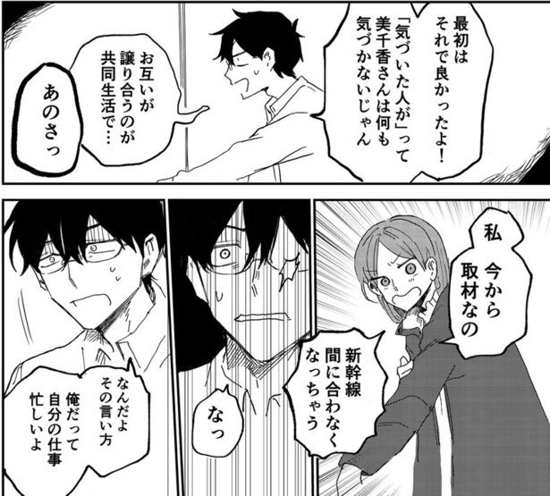 5 画像提供：Fuki(@fuki_ii)