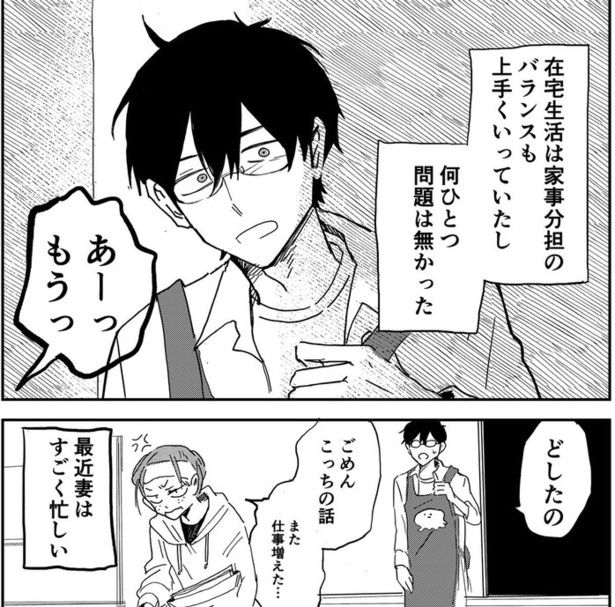 1 画像提供：Fuki(@fuki_ii)