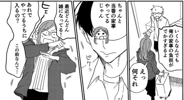  画像提供：Fuki(@fuki_ii)