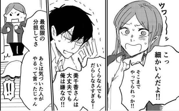 4 画像提供：Fuki(@fuki_ii)