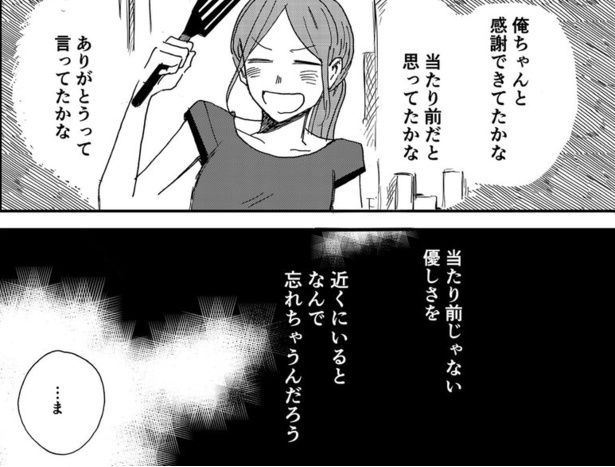 6 画像提供：Fuki(@fuki_ii)