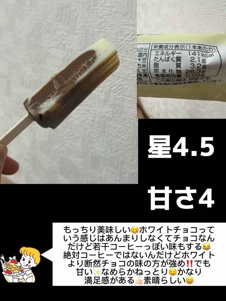 画像2: 出典：Instagram