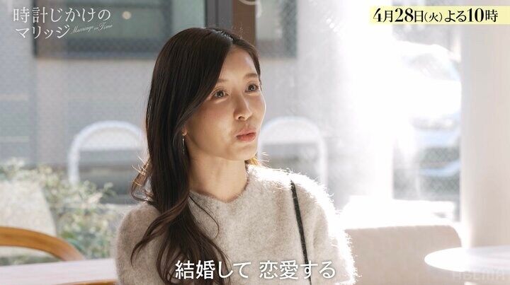 【写真・画像】「結婚してから恋愛しなさい」“恋愛結婚”が理想の34歳美人社長を完全否定「3年以内に離婚するよ」 2枚目