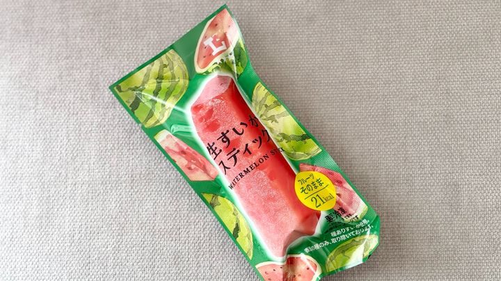 「春通り越して夏先取り」【ローソン】の冷凍フルーツが今年も登場したぞ