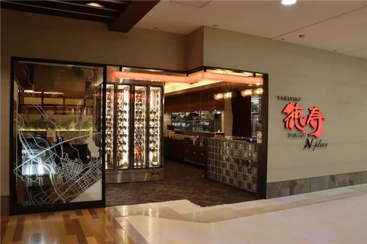 2025年12月に3階飲食フロアへ開業した焼肉徳寿