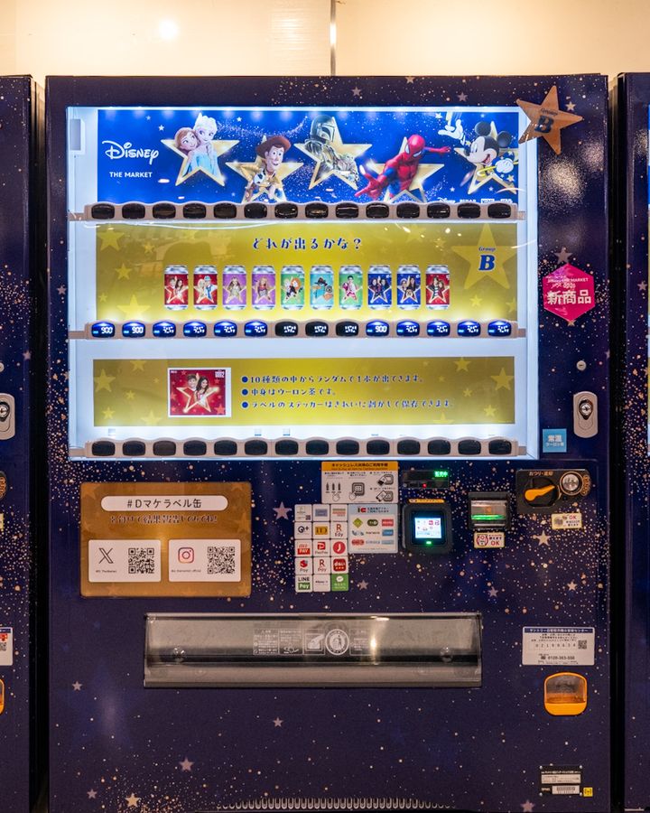 TAG LIVE LABEL 缶（ステッカー付き自動販売機）1