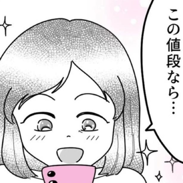 動画配信で指摘された鼻の形を4万9800円でバレずに整形できるなんて!?整形したい気持ちが一気に高まっていった。 画像提供：うみの韻花(@umino_otoka)