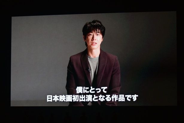 ユンホさん(東方神起)からのビデオメッセージも上映 (C)2026「TOKYO BURST」フィルムパートナーズ