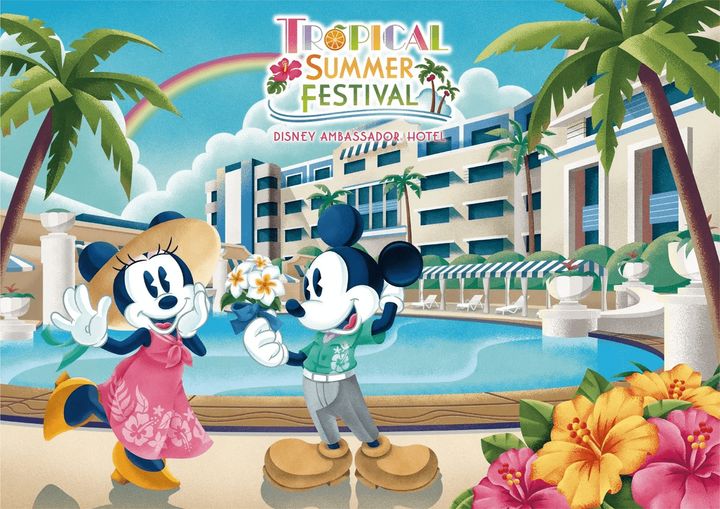 ディズニーアンバサダーホテル「トロピカルサマーフェスティバル」