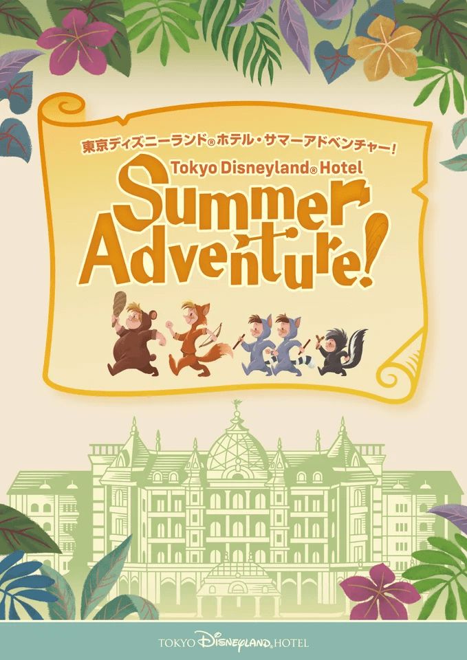 ラリープログラム