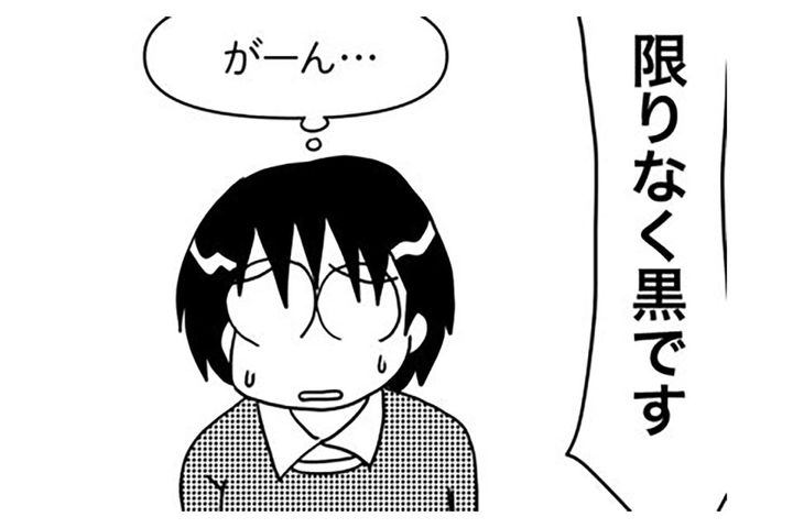 40代独身。「限りなくクロ」と言われた私が連絡した相手は？【乳癌日記 #5】