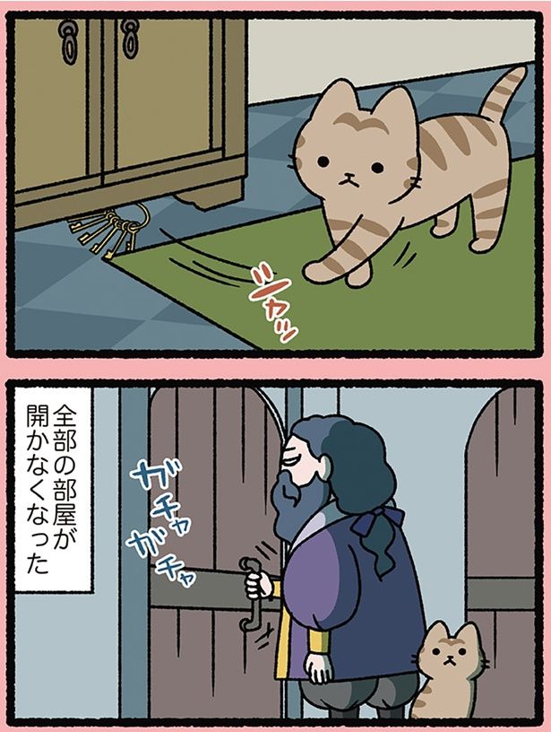 シャッ （C）ぱんだにあ／KADOKAWA