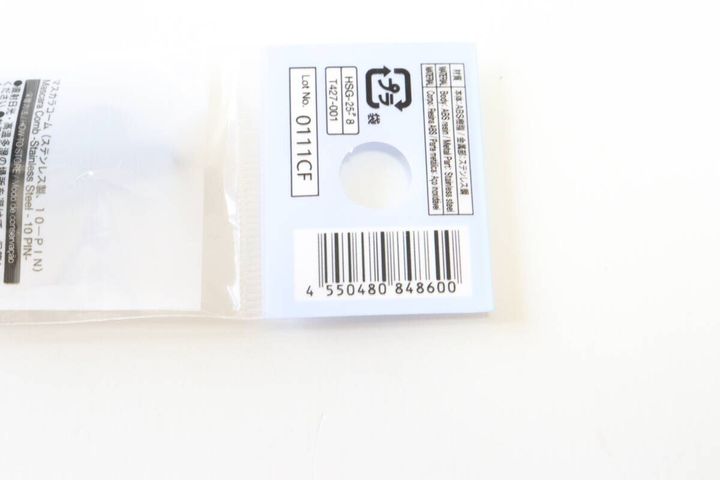 ダイソーのマスカラコーム（ステンレス製）のJAN