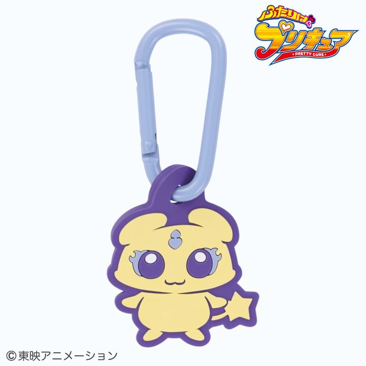 ラバーマスコット付きカラビナ ふたりはプリキュア（メップル）