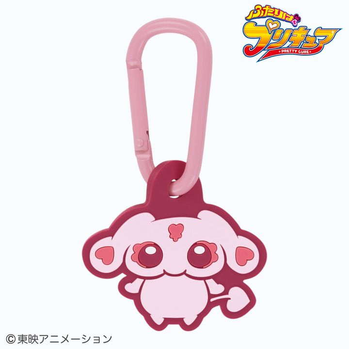 ラバーマスコット付きカラビナ ふたりはプリキュア（ミップル）