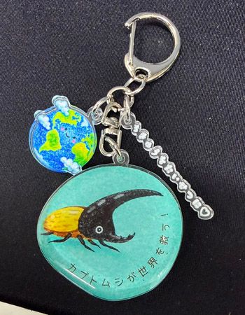 【大阪府大阪市】ヘラクレスも登場！資源循環を学べる体験型昆虫イベント「凄いぞカブクワ展」GWに開催