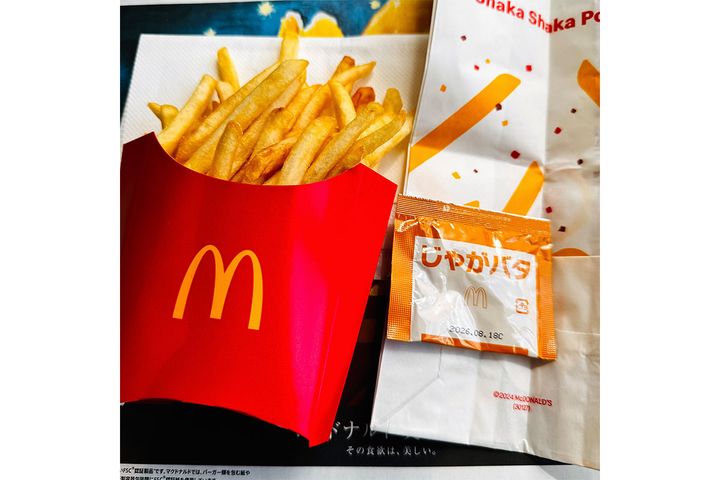 シャカシャカポテト じゃがバタシーズニング（価格は、ポテト単品・セットに＋50円）