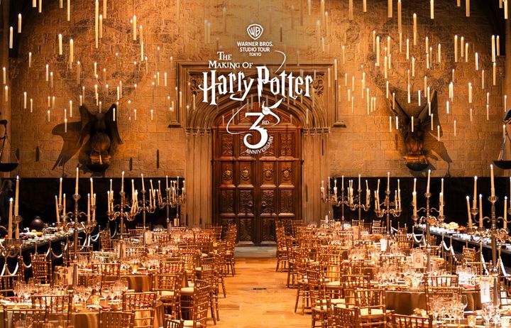 スタジオツアー東京3周年記念 ホグワーツディナー