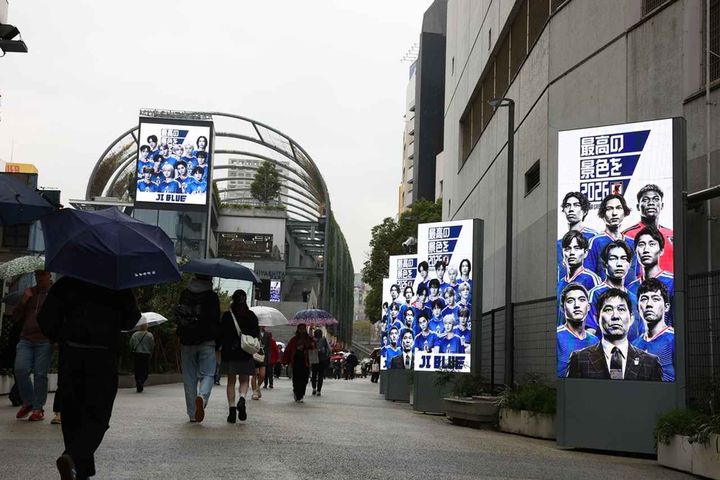 画像1: 画像提供：(公財)日本サッカー協会