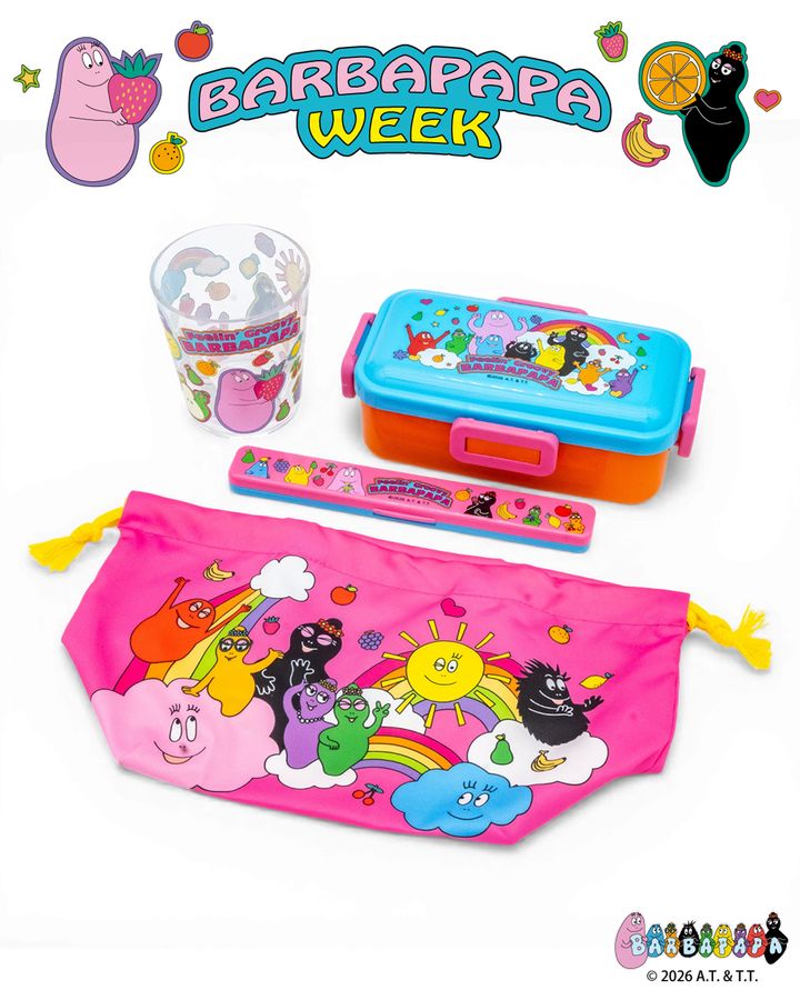 スケーター「バーバパパ」ランチシリーズ