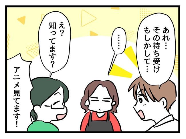 私が幸せ教えてあげる／神谷もち